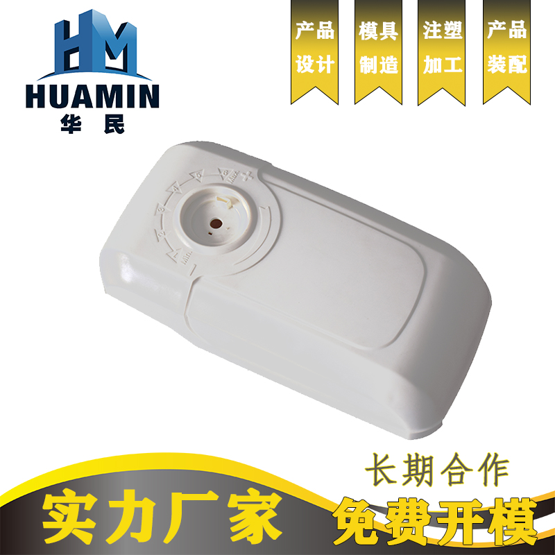 總結(jié)下設(shè)計(jì)塑料產(chǎn)品加工的要素有哪些？