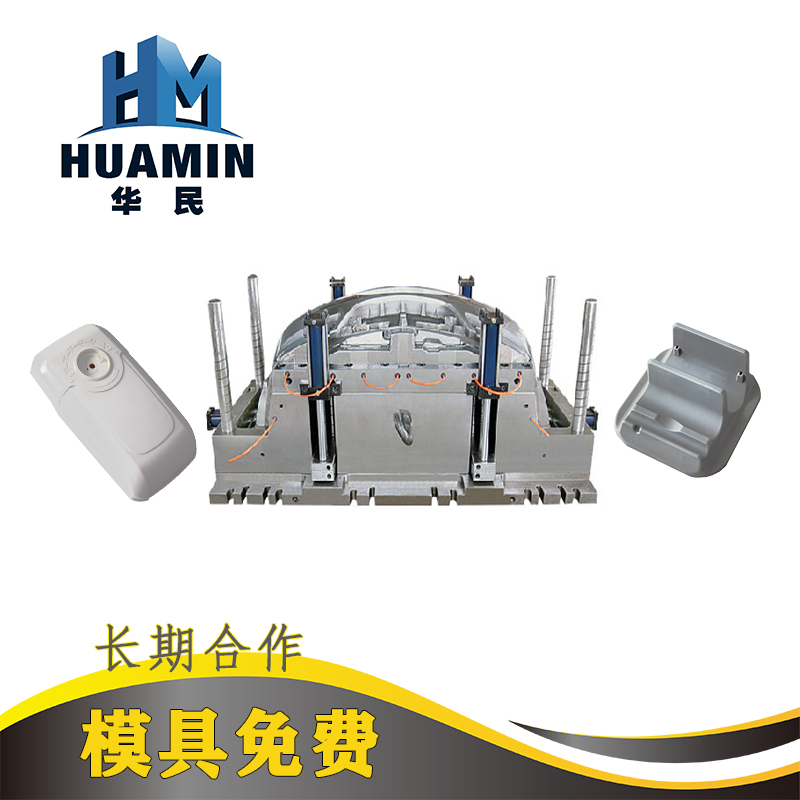 什么是熱流道技術？