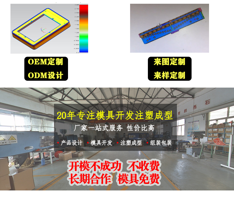 注塑加工出現(xiàn)縮痕怎么處理？